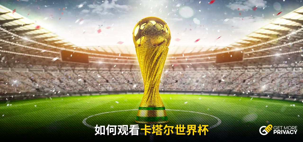 注重对腐败